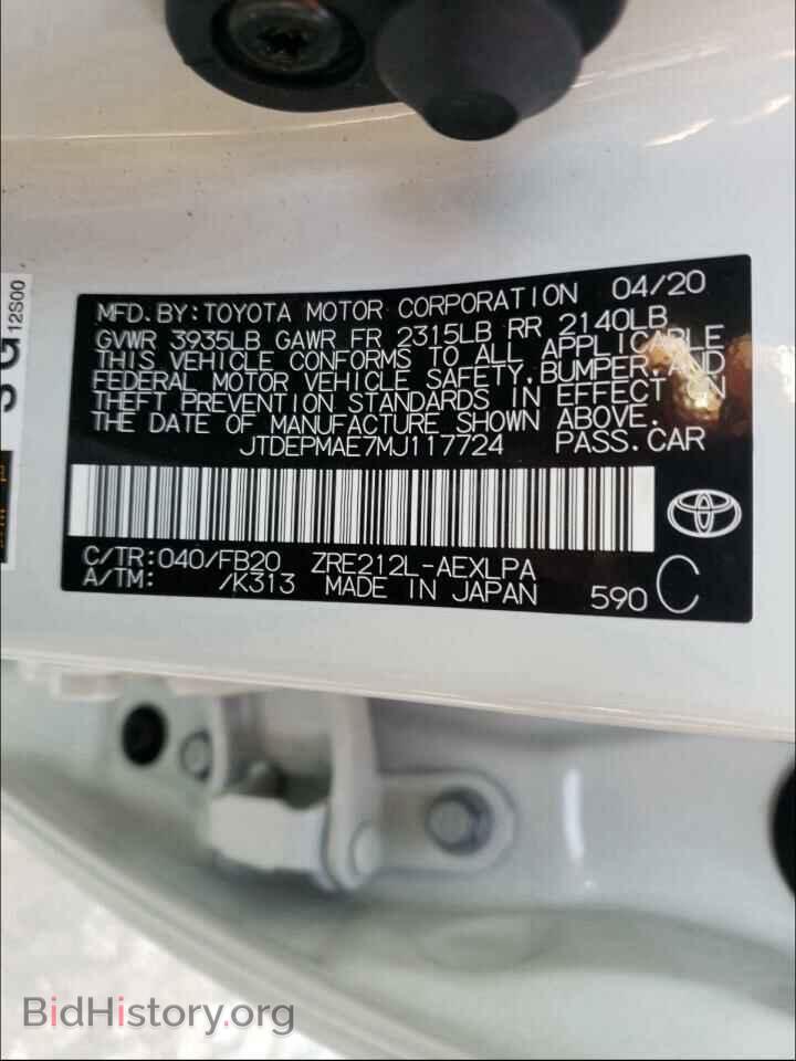 2021 TOYOTA COROLLA - VIN: JTDEPMAE7MJ117724 - Фото 10