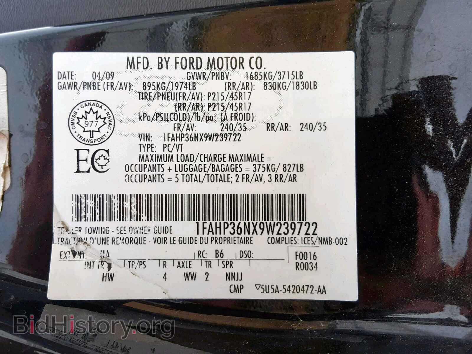2009 FORD FOCUS - VIN: 1FAHP36NX9W239722 - Фото 10