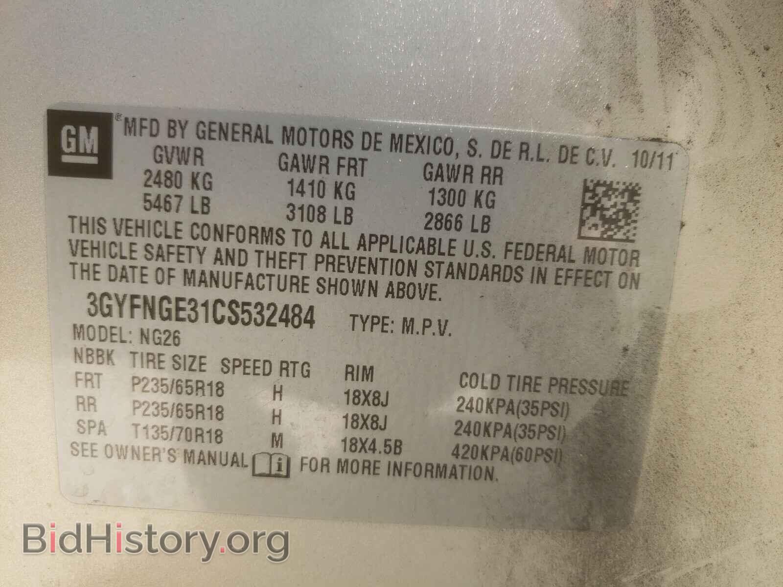 2012 CADILLAC SRX - VIN: 3GYFNGE31CS532484 - Photo 10