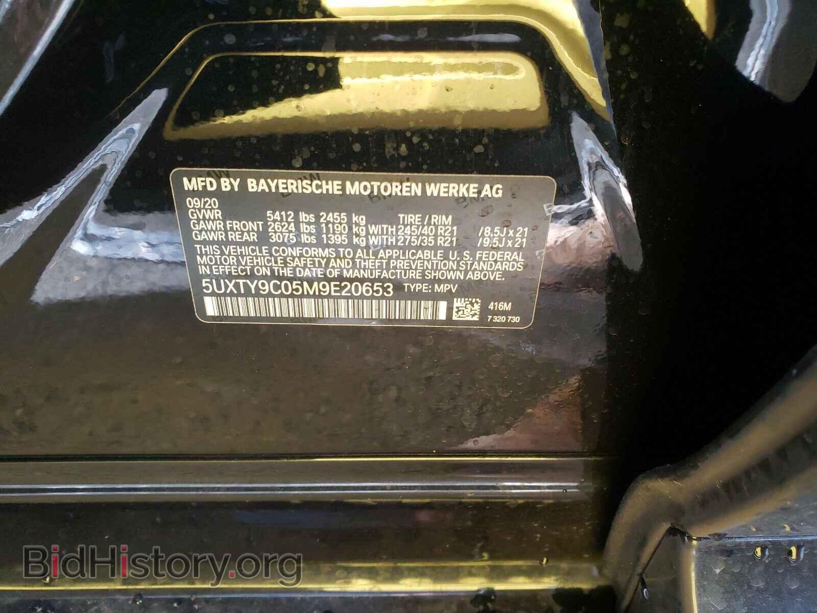 2021 BMW X3 - VIN: 5UXTY9C05M9E20653 - Фото 10