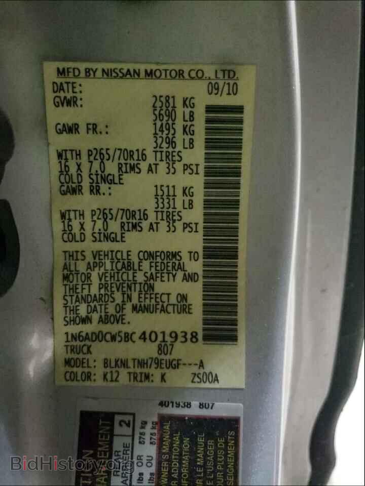 2011 NISSAN FRONTIER - VIN: 1N6AD0CW5BC401938 - Фото 10
