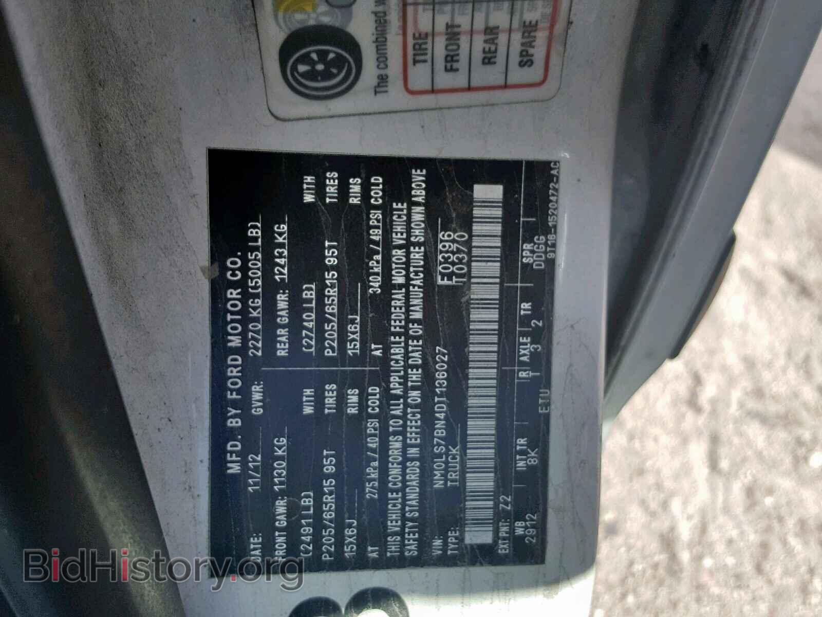 2013 FORD TRANSIT CO - VIN: NM0LS7BN4DT136027 - Фото 9