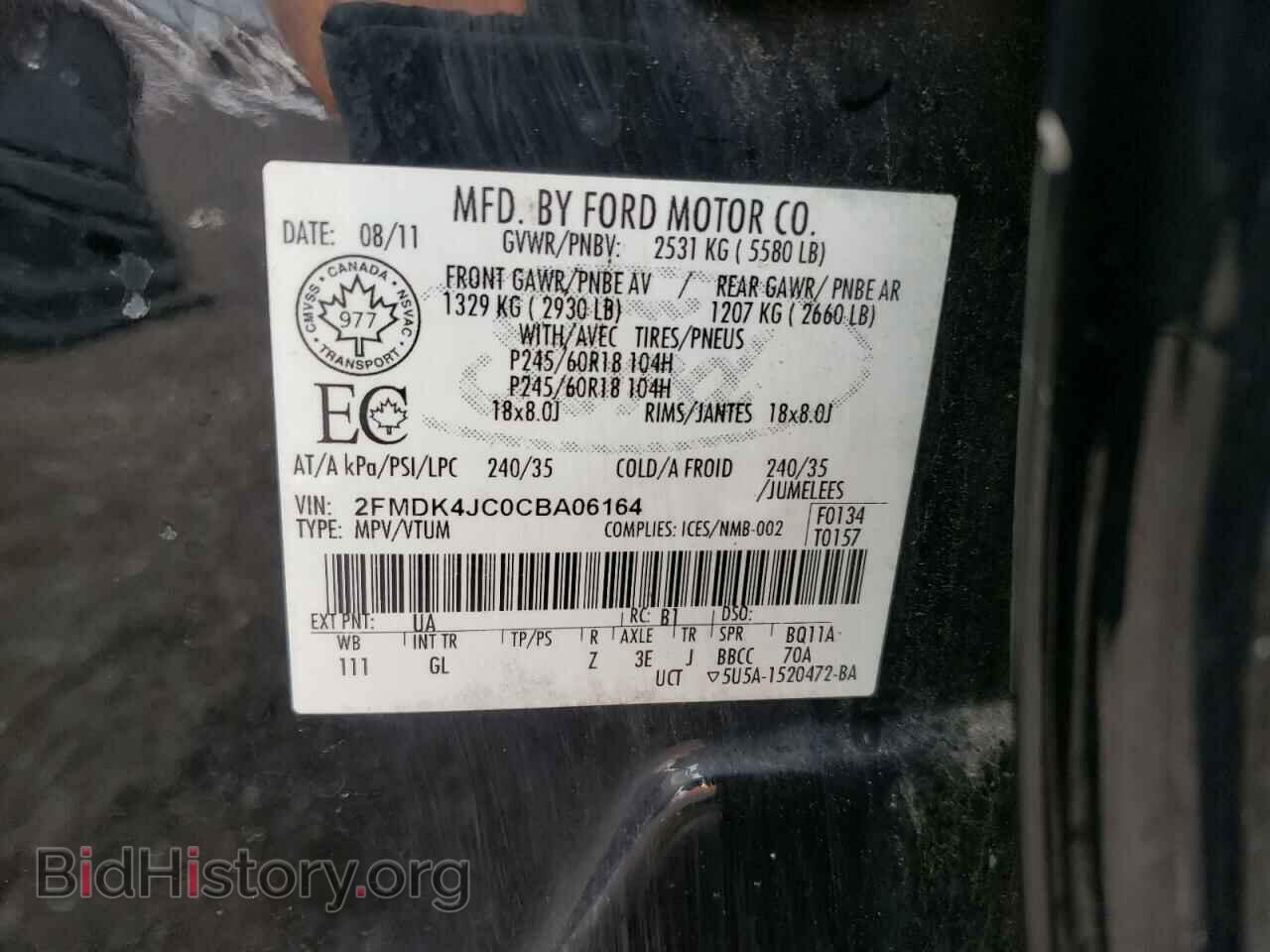 2012 FORD EDGE - VIN: 2FMDK4JC0CBA06164 - Фото 10