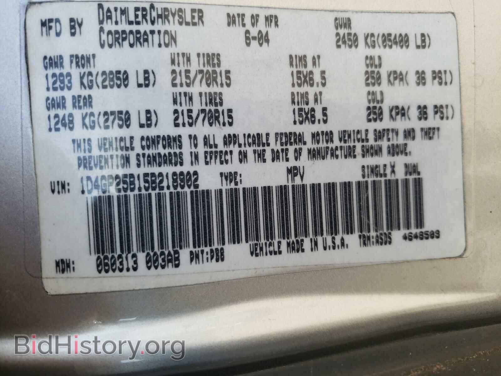 2006 CHRYSLER MINIVAN - VIN: 2A4GP54L96R906250 - Фото 10