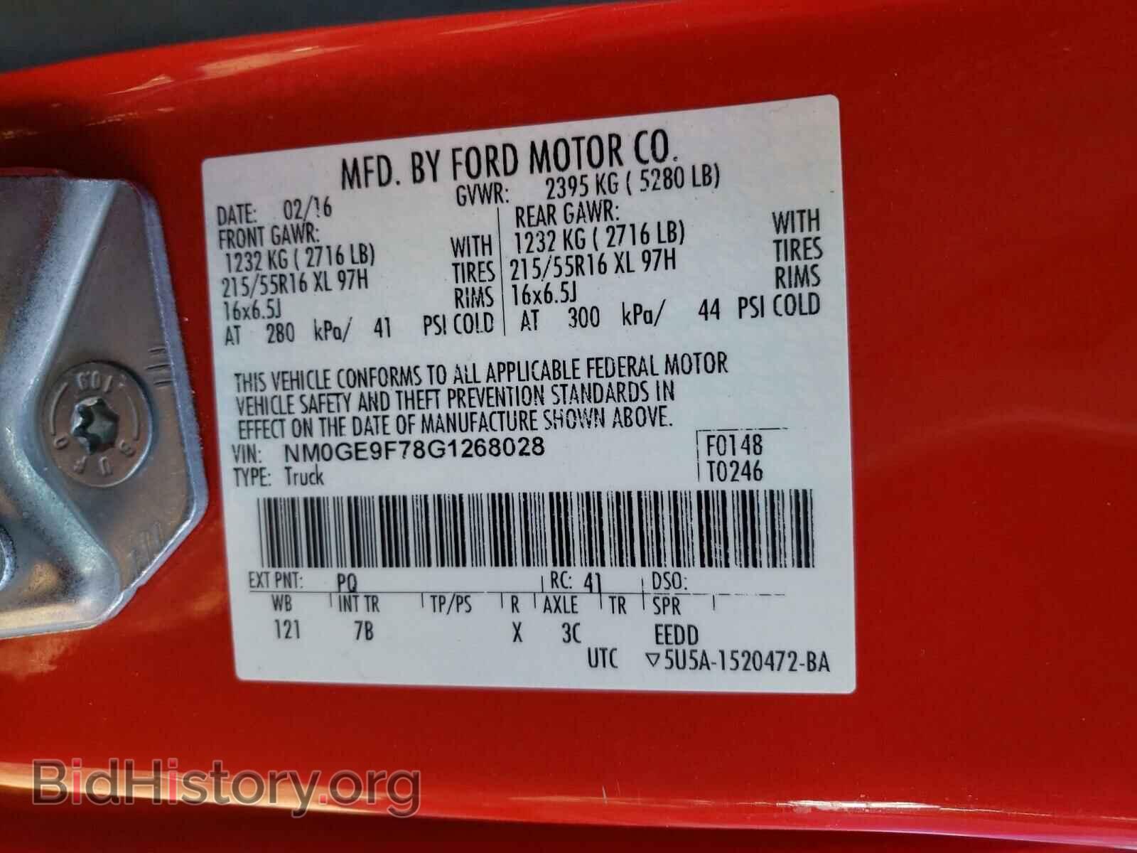 2016 FORD TRANSIT CO - VIN: NM0GE9F78G1268028 - Фото 10