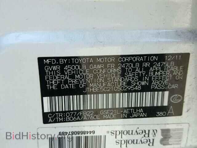 2012 LEXUS IS350 - VIN: JTHBE5C21C5029548 - Фото 10