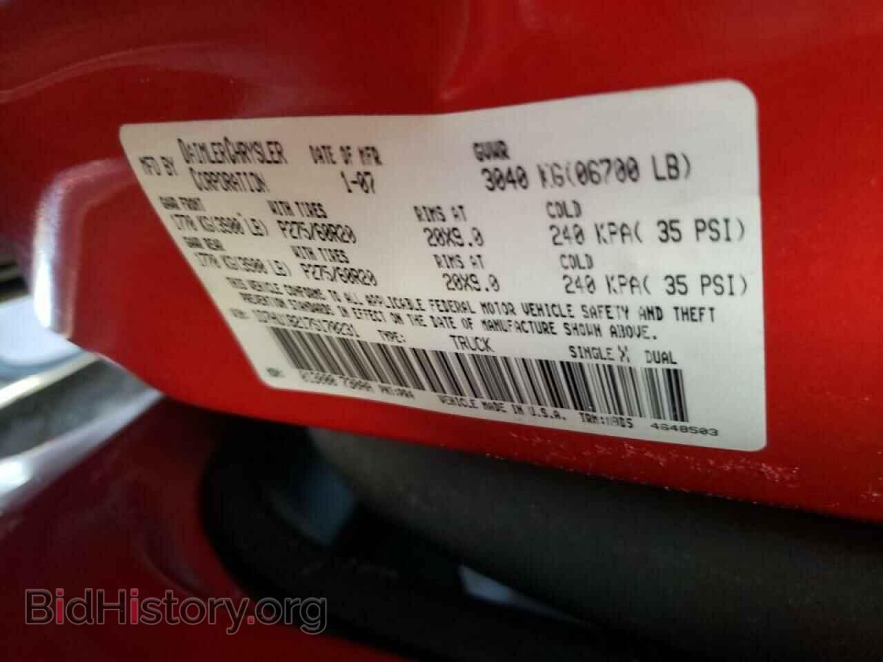 2007 DODGE RAM 1500 - VIN: 1D7HU18217S170231 - Фото 10