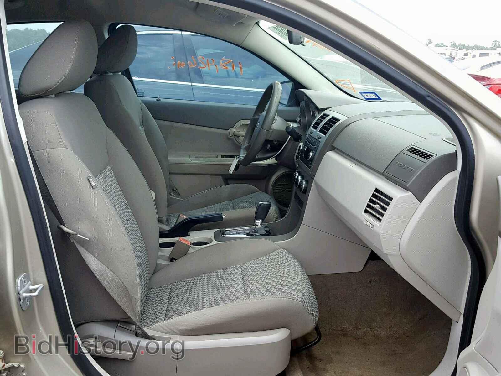 2008 DODGE AVENGER - VIN: 1B3LC46K68N200000 - Фото 5