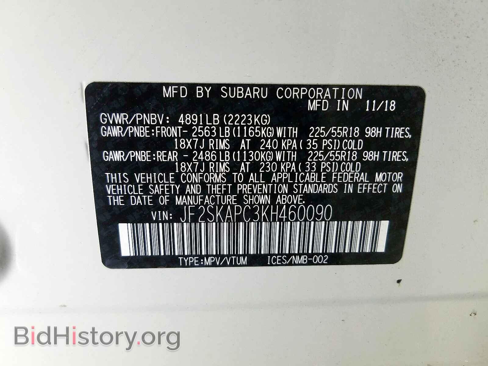 2019 SUBARU FORESTER - VIN: JF2SKAPC3KH460090 - Фото 10