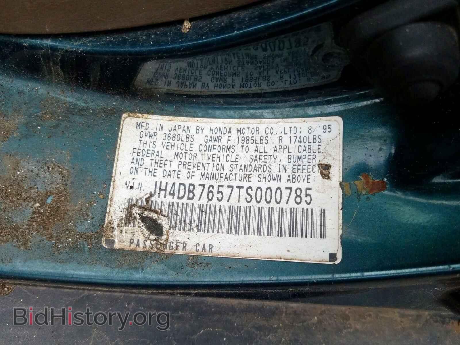 1996 ACURA INTEGRA - VIN: JH4DB7657TS000785 - Фото 10