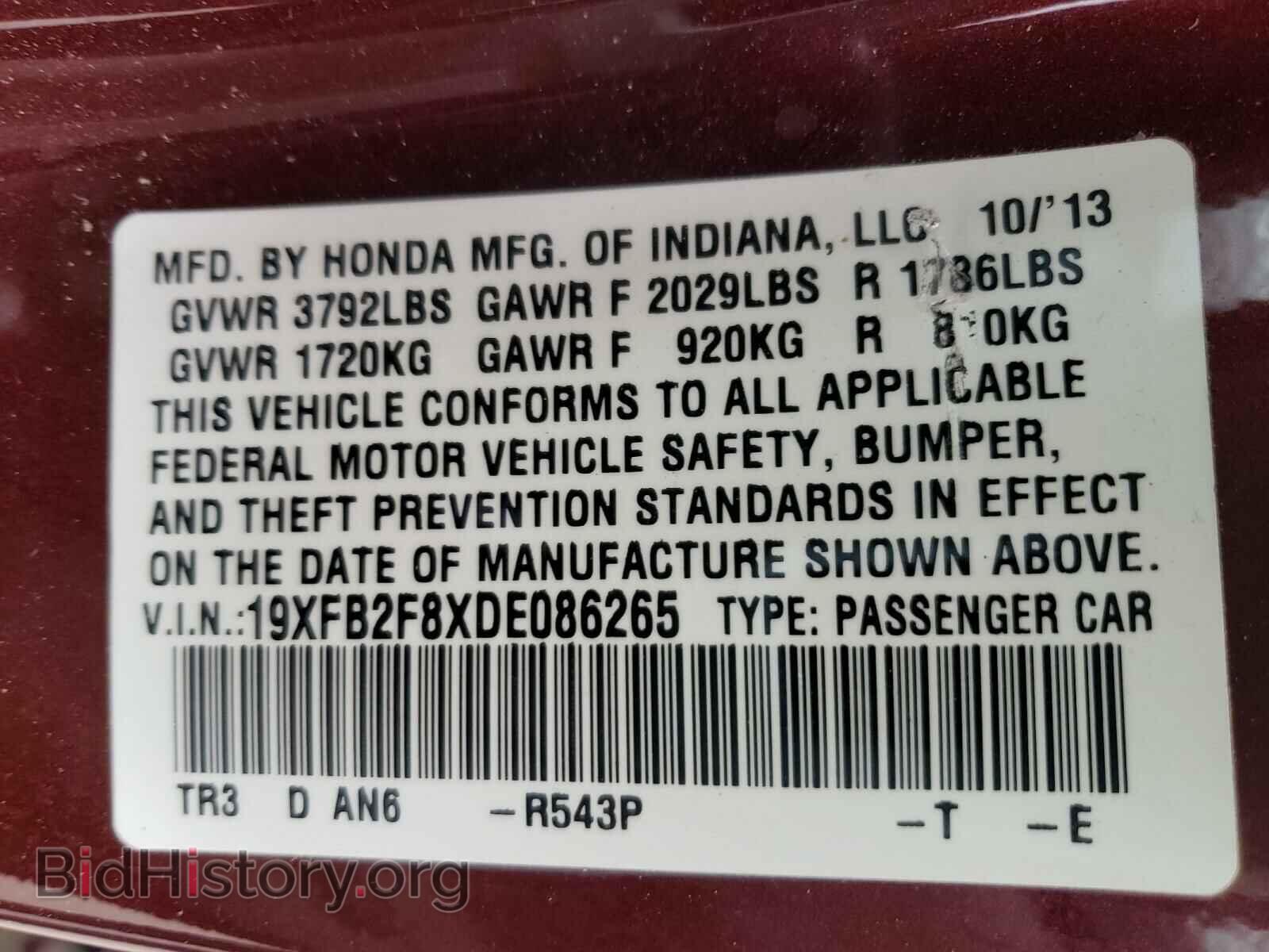 2013 HONDA CIVIC - VIN: 19XFB2F8XDE086265 - Фото 10