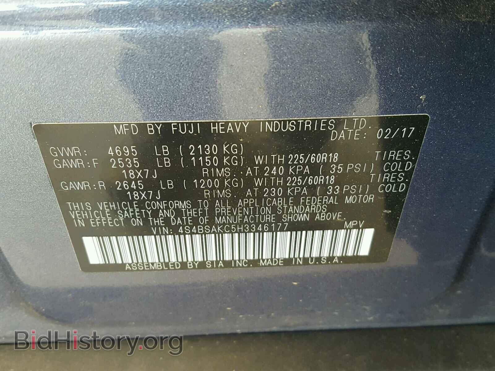 2017 SUBARU OUTBACK - VIN: 4S4BSAKC5H3346177 - Фото 10