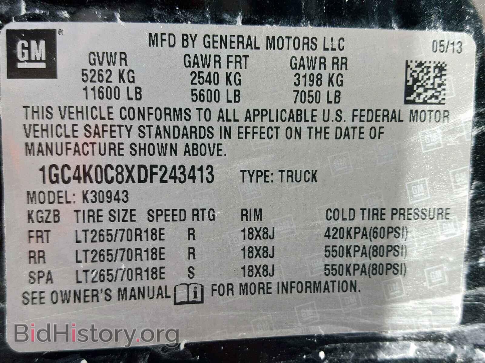 2013 CHEVROLET SILVERADO - VIN: 1GC4K0C8XDF243413 - Фото 10