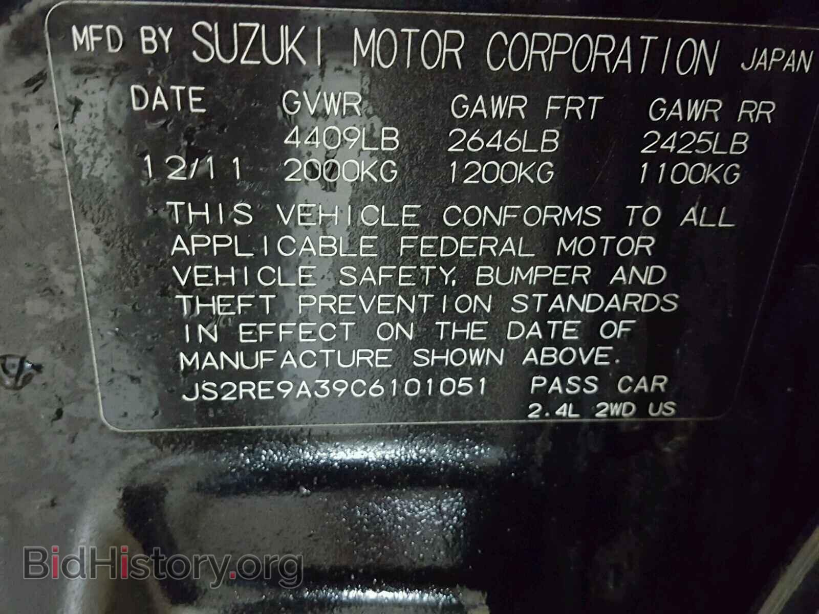 2012 SUZUKI KIZASHI - VIN: JS2RE9A39C6101051 - Фото 10