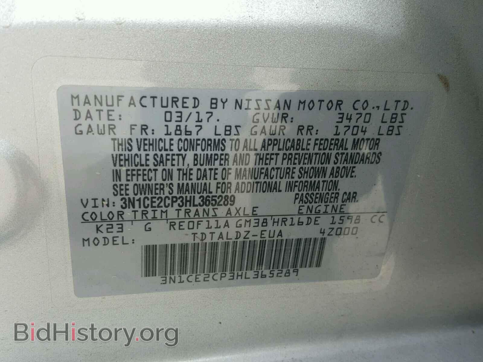 2017 NISSAN VERSA - VIN: 3N1CE2CP3HL365289 - Фото 10