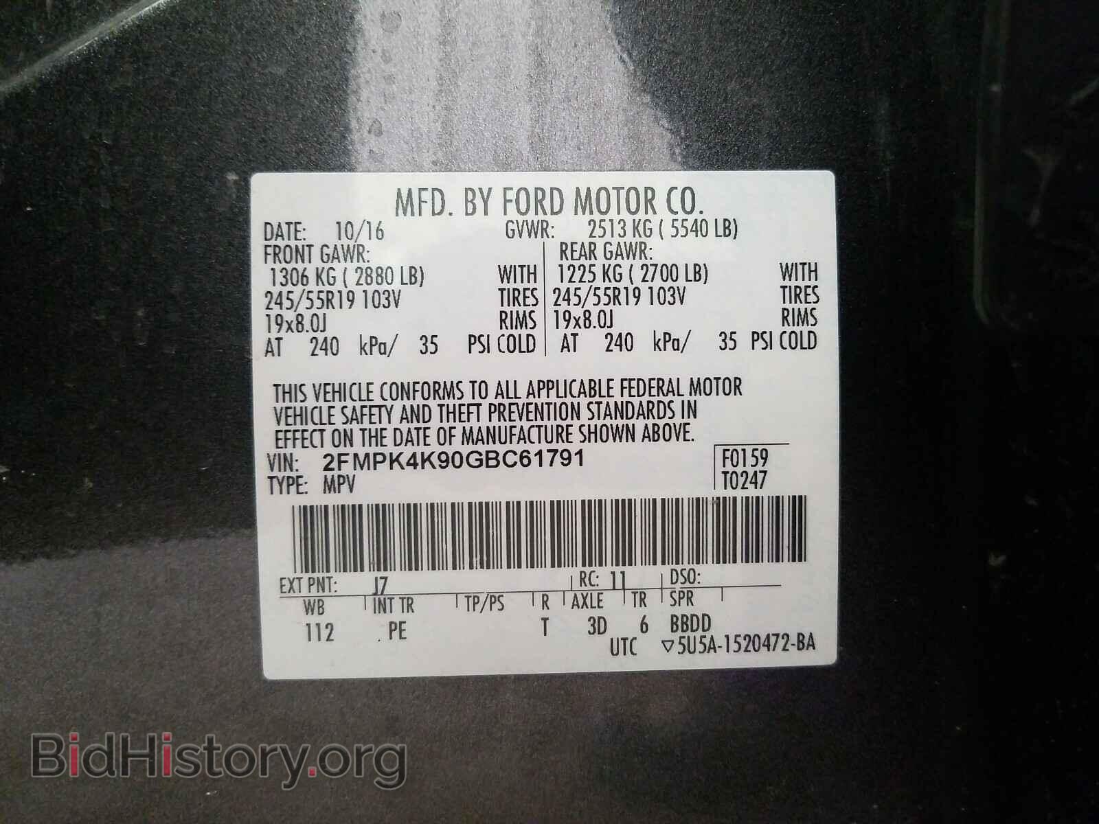 2016 FORD EDGE - VIN: 2FMPK4K90GBC61791 - Фото 10