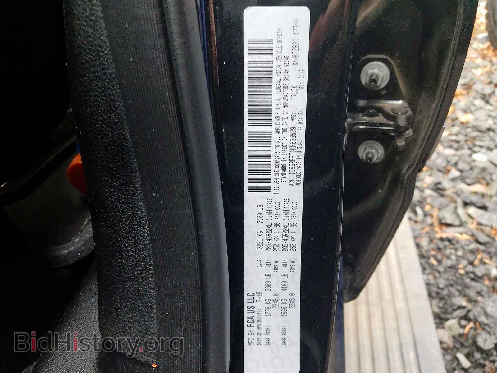 2019 RAM 1500 LIMIT - VIN: 1C6SRFPT1KN633539 - Фото 10