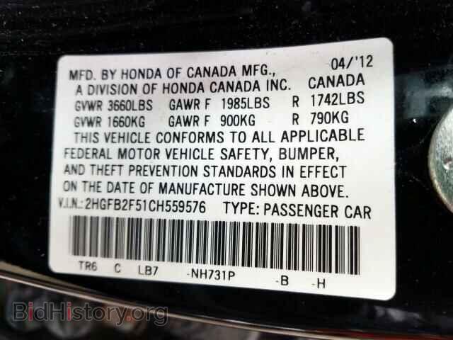 2012 HONDA CIVIC - VIN: 2HGFB2F51CH559576 - Фото 10