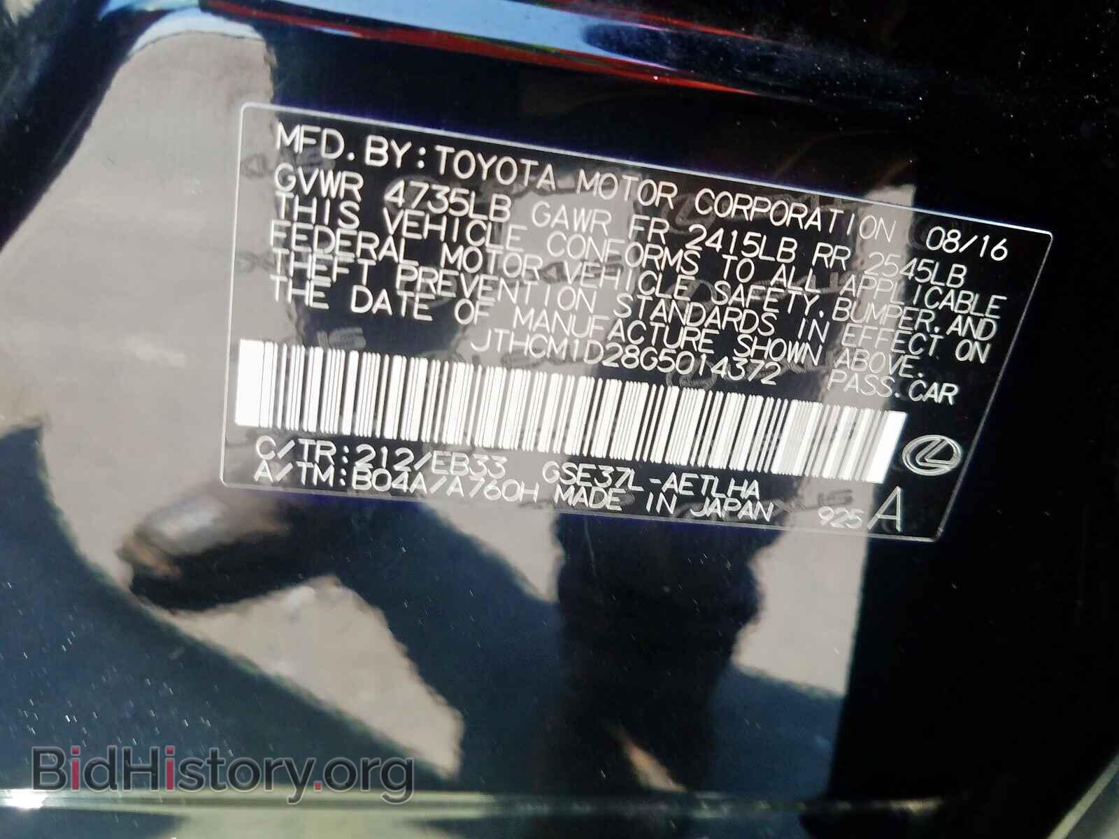 2016 LEXUS IS - VIN: JTHCM1D28G5014372 - Photo 10