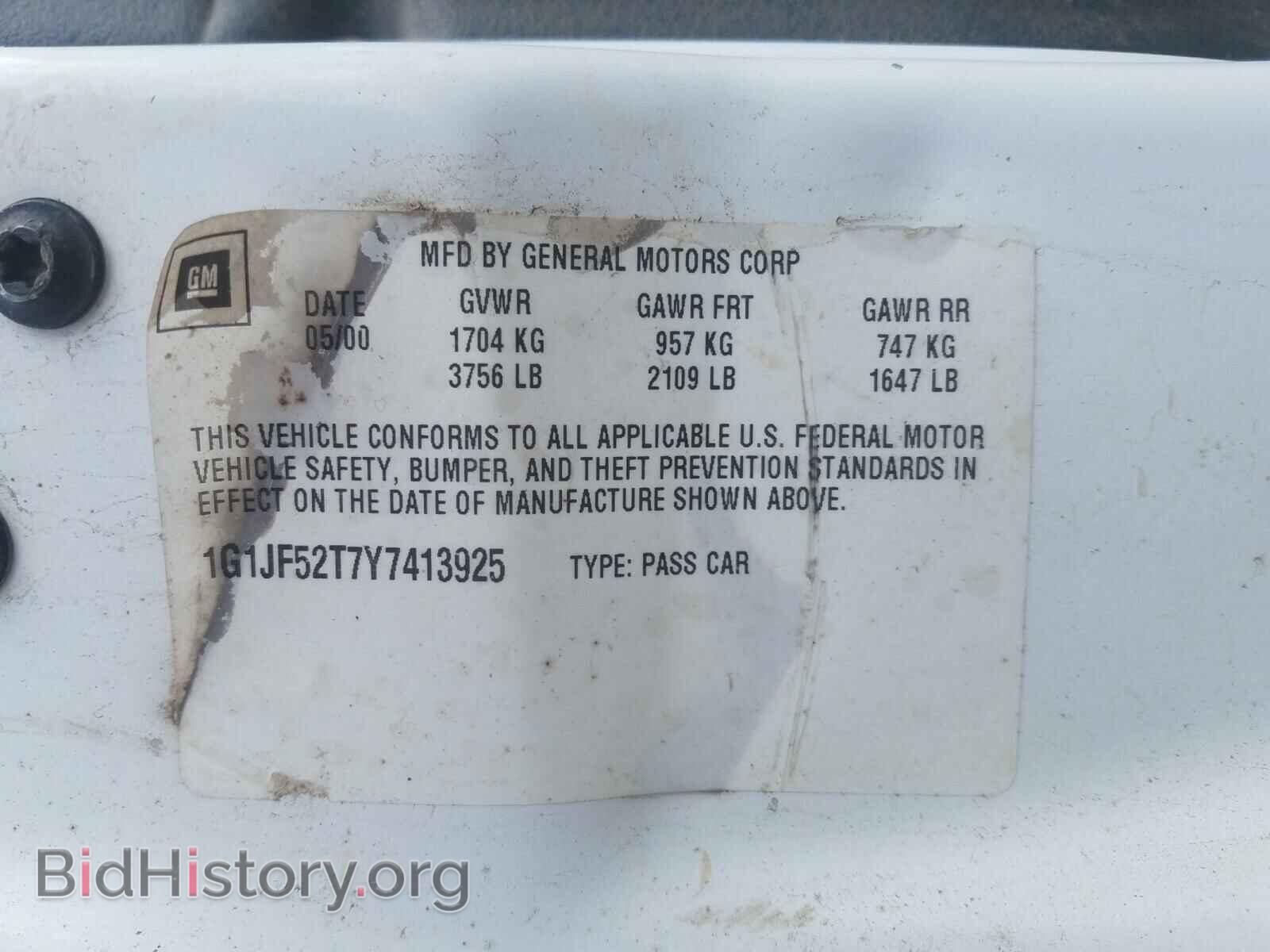2000 CHEVROLET CAVALIER - VIN: 1G1JF52T7Y7413925 - Фото 10