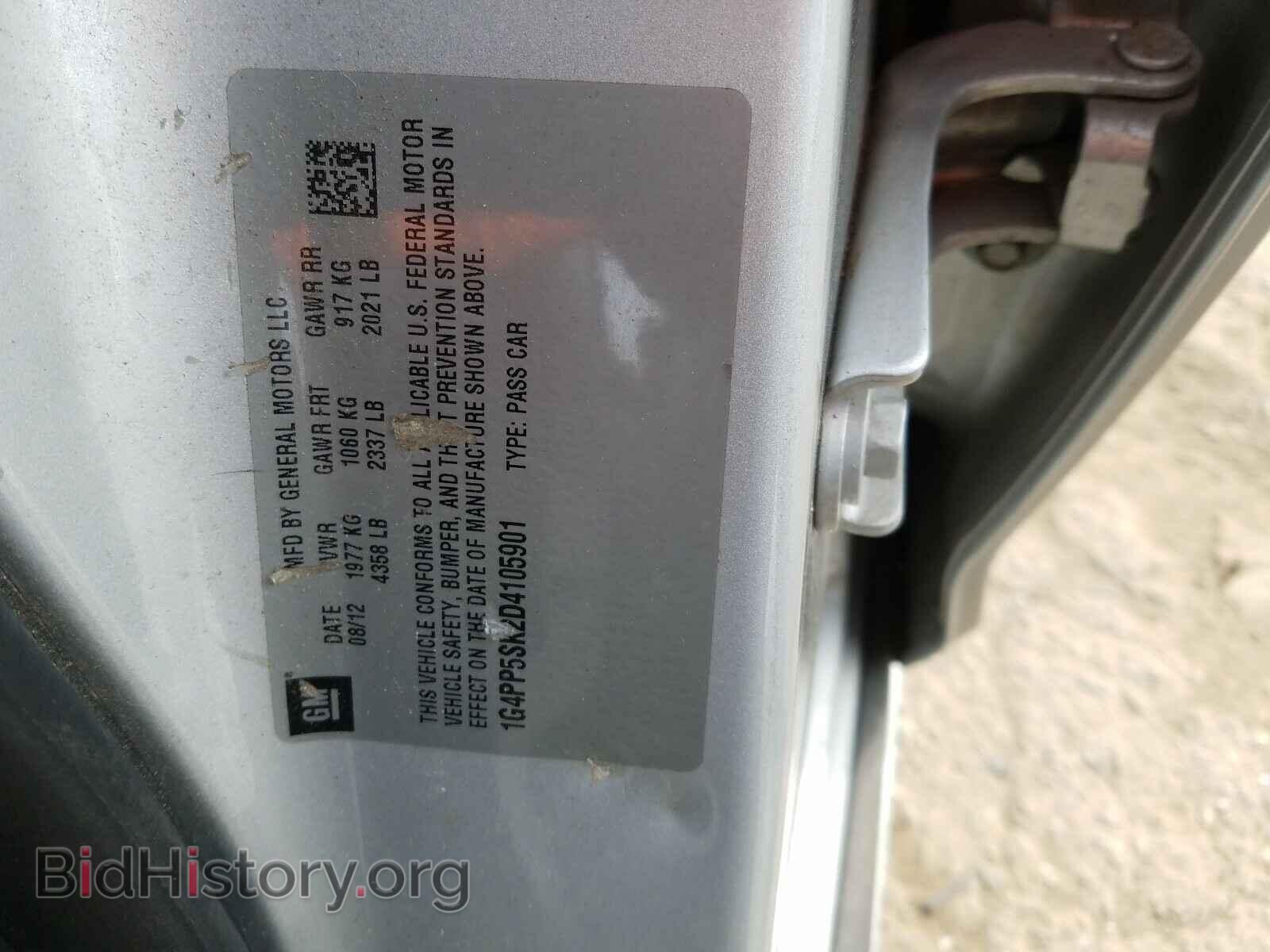 2013 BUICK VERANO - VIN: 1G4PP5SK2D4105901 - Фото 10