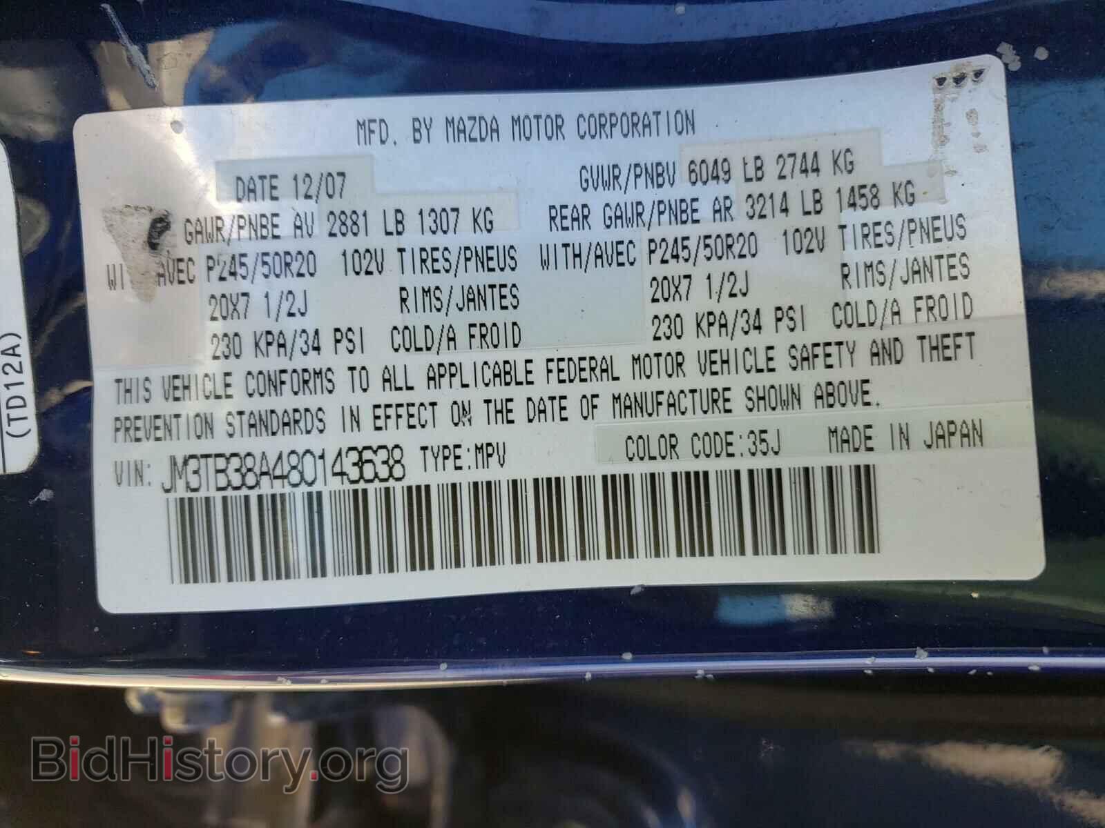 2008 MAZDA CX-9 - VIN: JM3TB38A480143638 - Фото 10