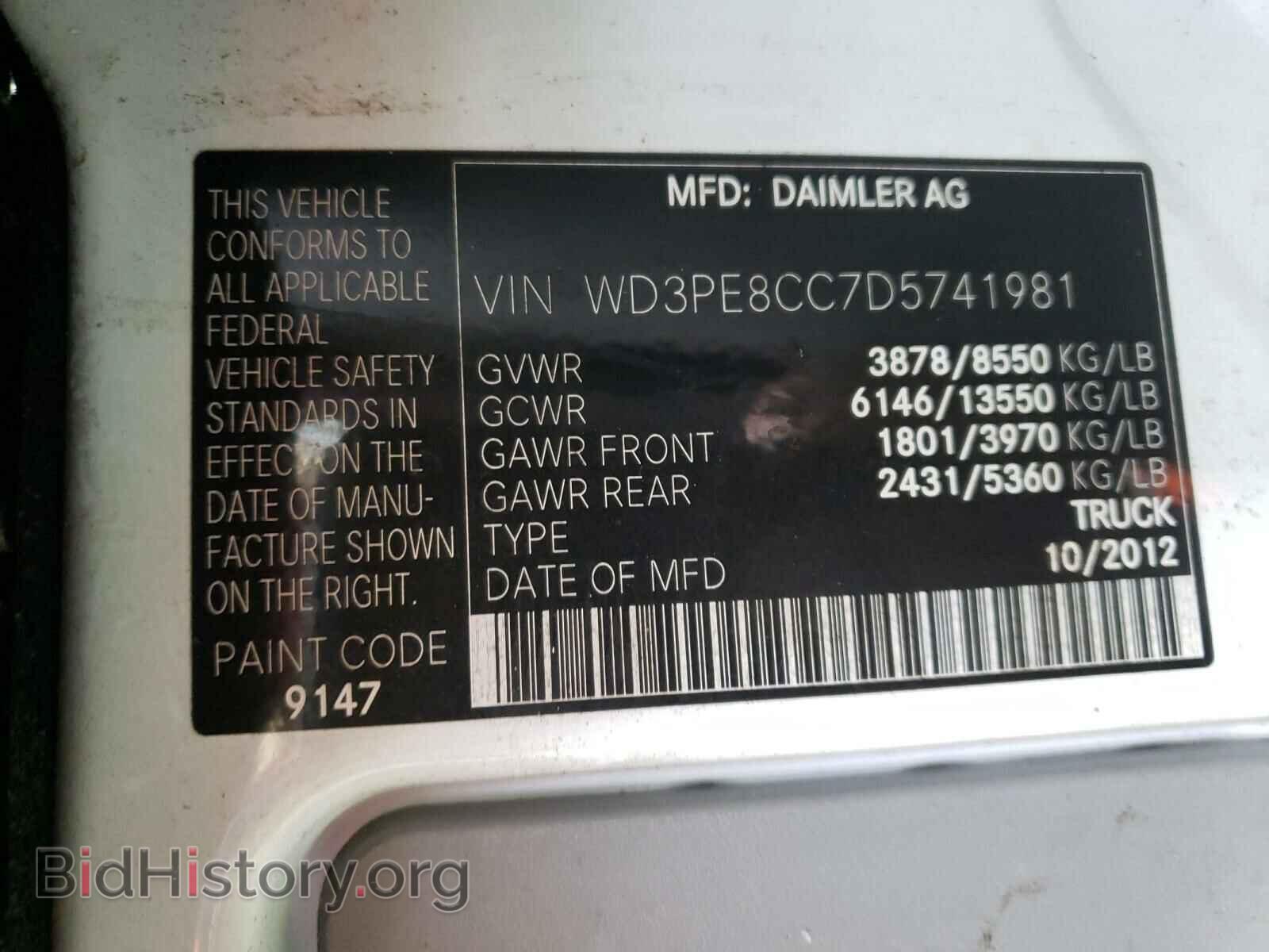 2013 MERCEDES-BENZ SPRINTER - VIN: WD3PE8CC7D5741981 - Фото 10