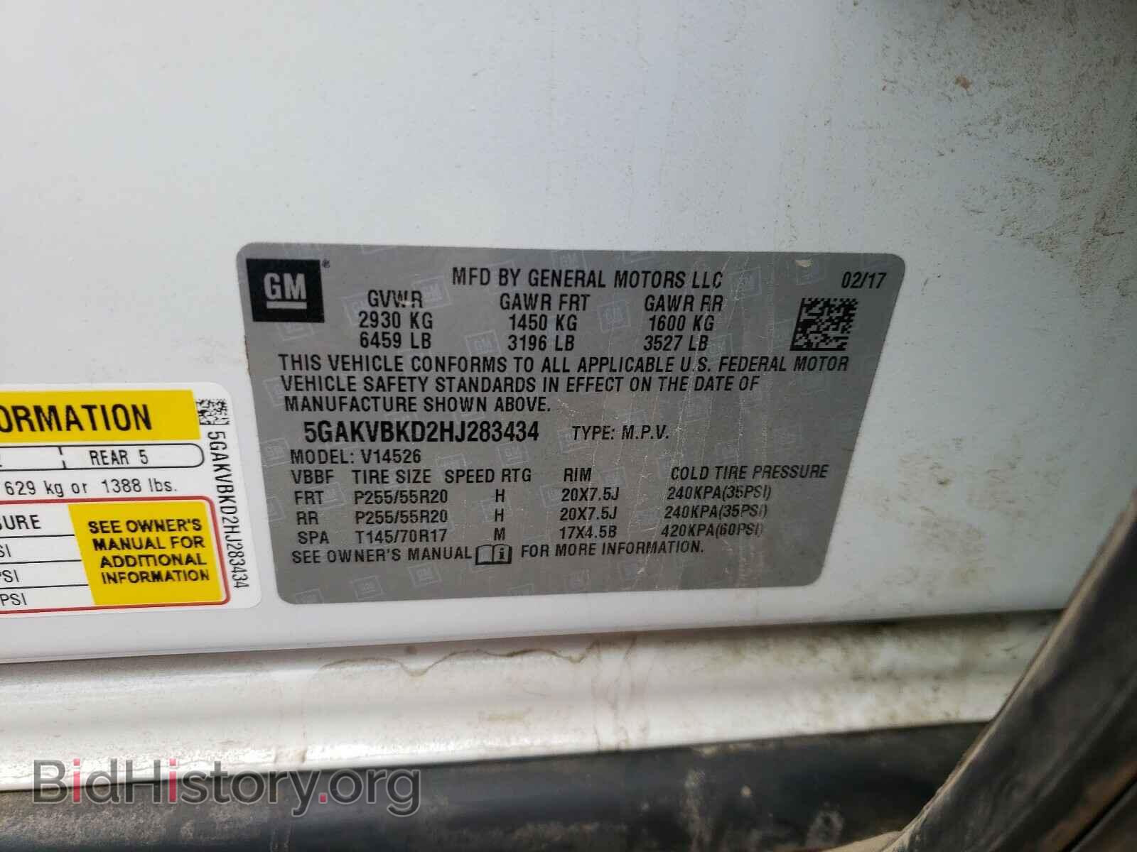 2017 BUICK ENCLAVE - VIN: 5GAKVBKD2HJ283434 - Фото 10