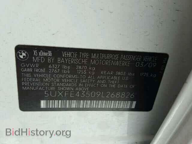 2009 BMW X5 - VIN: 5UXFE43509L268826 - Фото 10