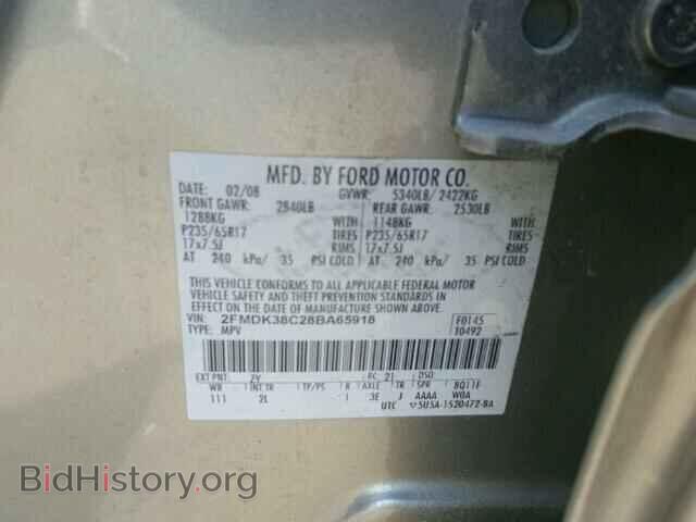 2008 FORD EDGE - VIN: 2FMDK38C28BA65918 - Фото 10