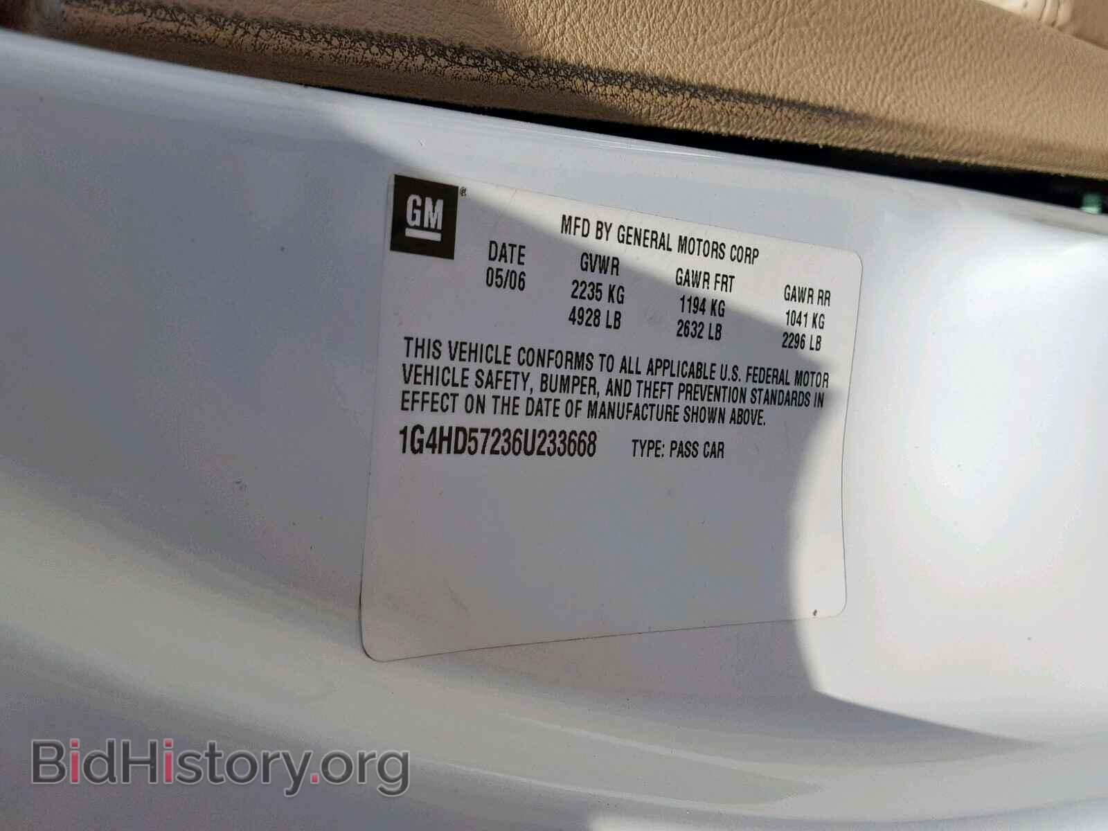 2006 BUICK LUCERNE - VIN: 1G4HD57236U233668 - Фото 10