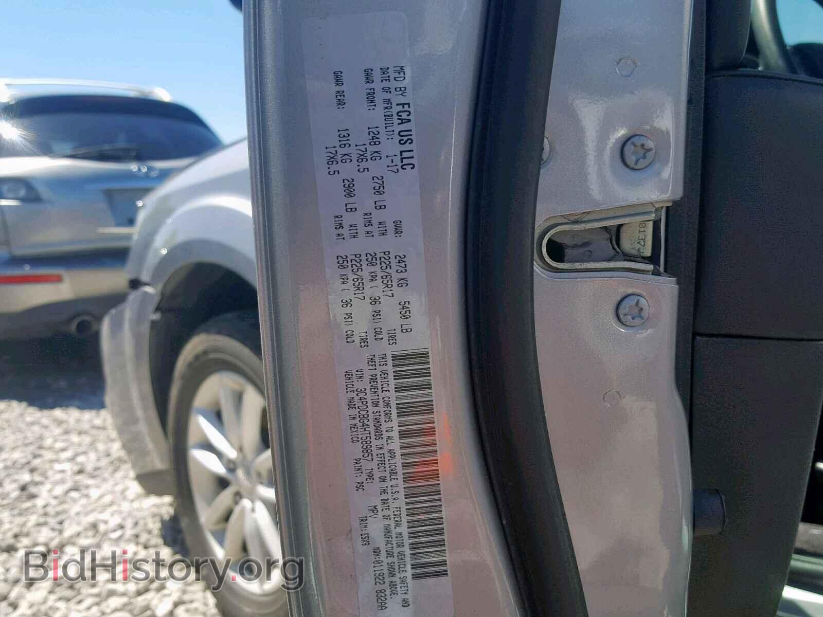 2017 DODGE JOURNEY SX - VIN: 3C4PDCBG4HT589857 - Фото 10