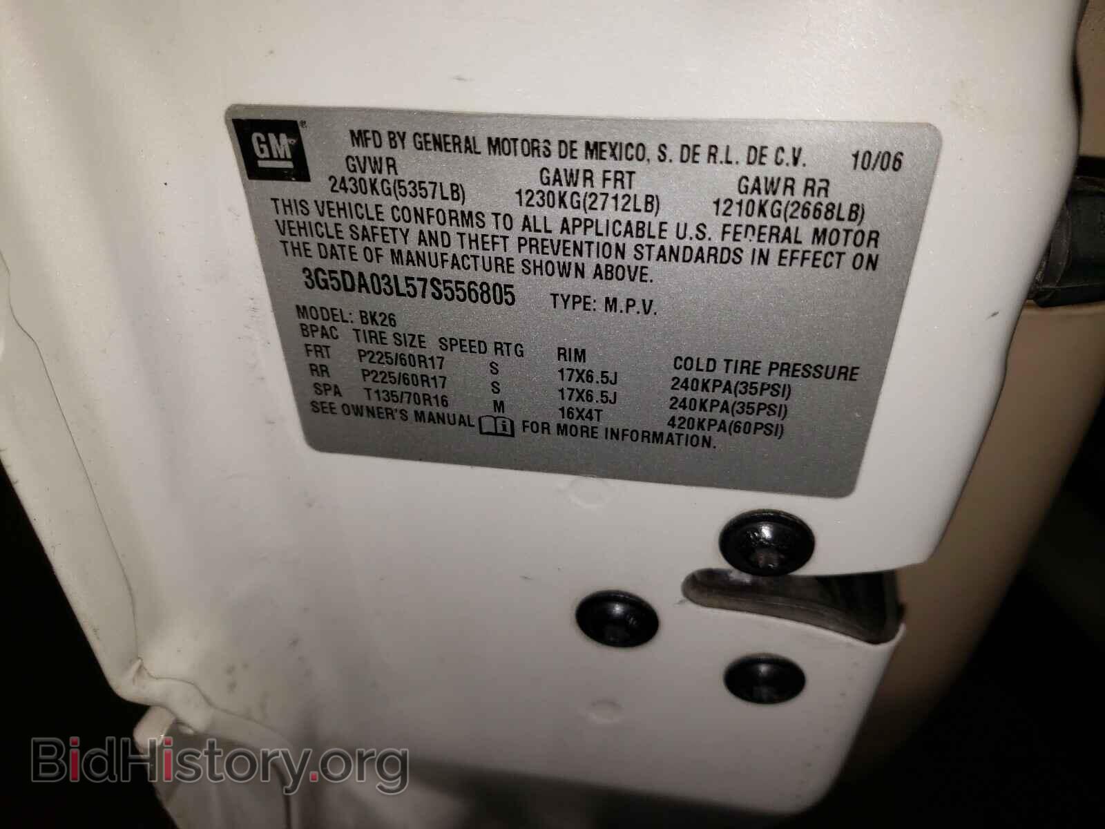 2007 BUICK RENDEZVOUS - VIN: 3G5DA03L57S556805 - Photo 10