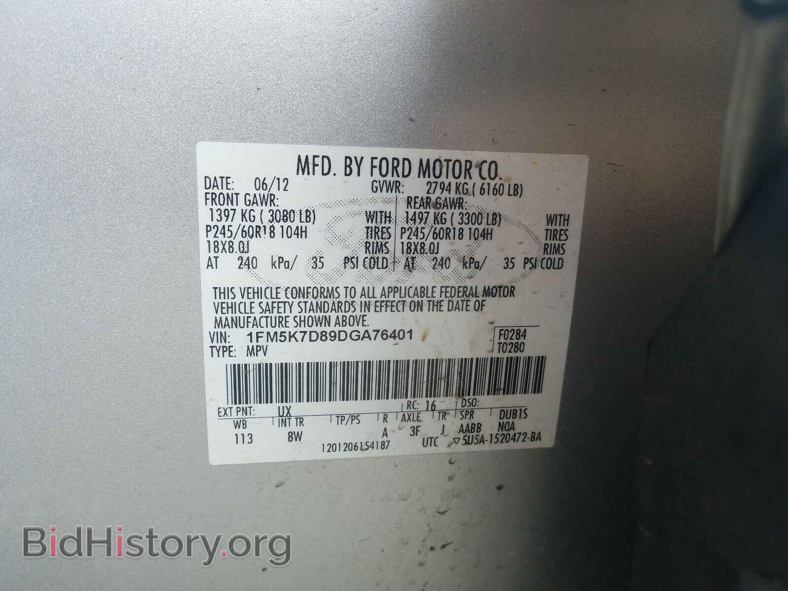 2013 FORD EXPLORER - VIN: 1FM5K7D89DGA76401 - Photo 10