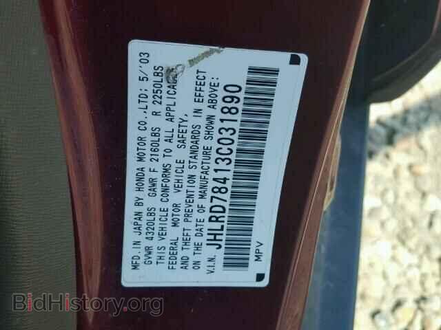2003 HONDA CRV - VIN: JHLRD78413C031890 - Фото 10
