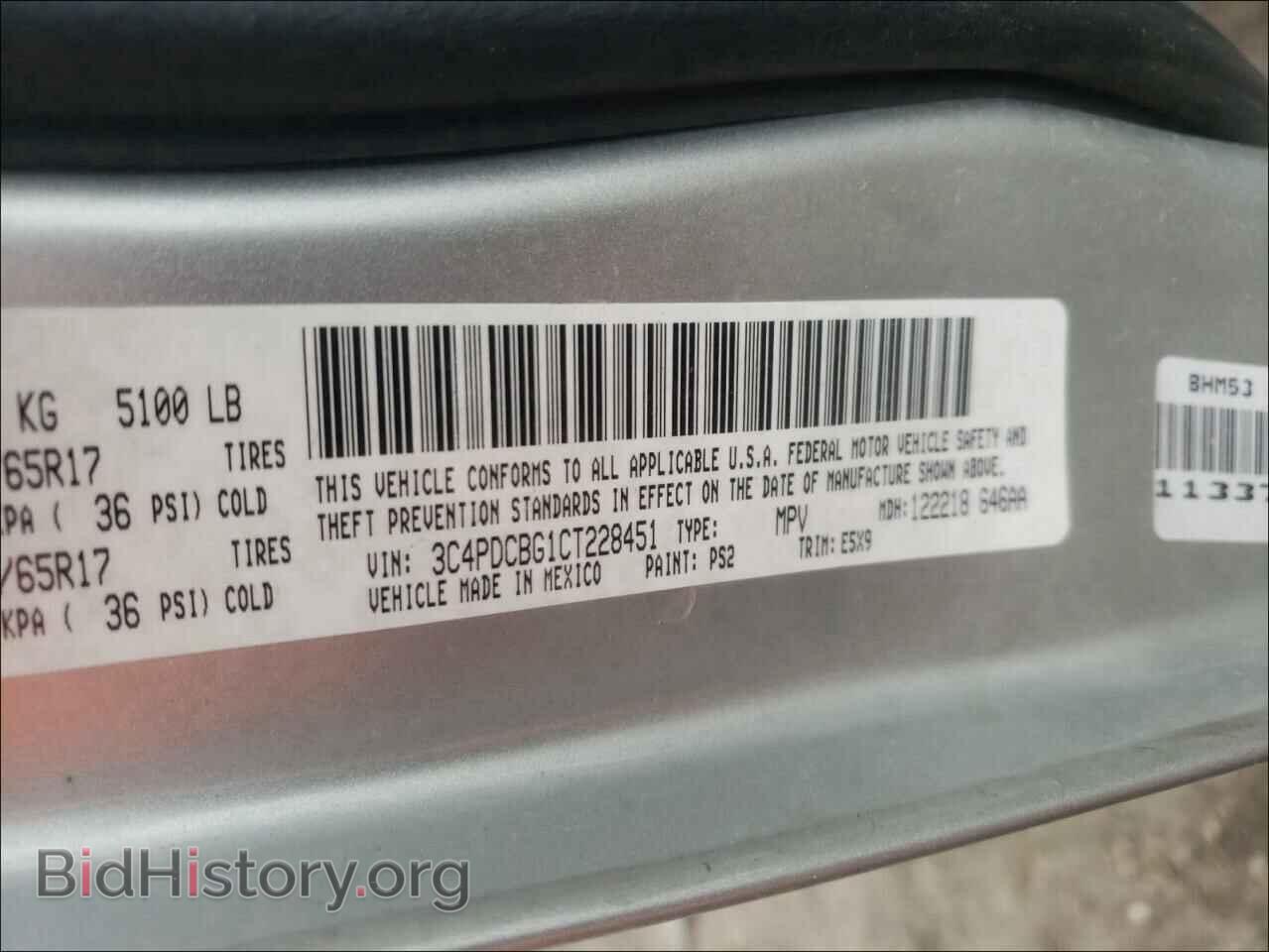 2012 DODGE JOURNEY - VIN: 3C4PDCBG1CT228451 - Фото 10