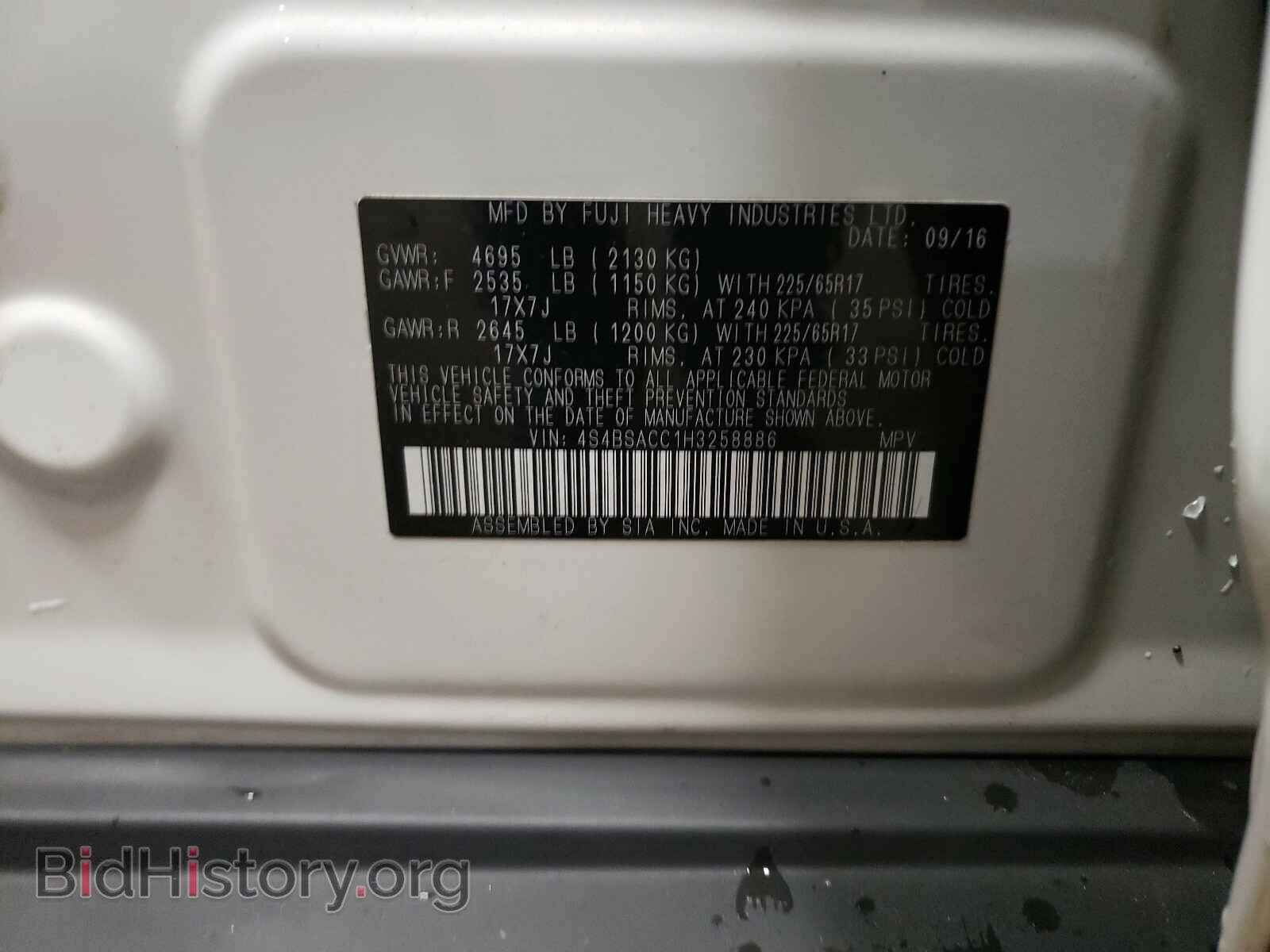 2017 SUBARU OUTBACK - VIN: 4S4BSACC1H3258886 - Фото 10