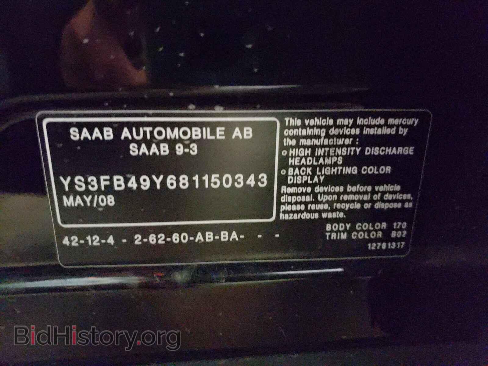 2008 SAAB 9 3 - VIN: YS3FB49Y681150343 - Фото 10