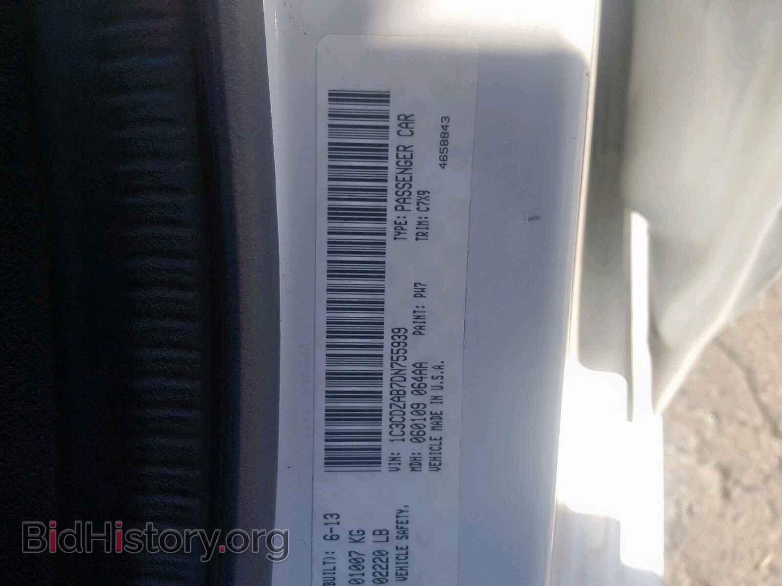 2013 DODGE AVENGER - VIN: 1C3CDZAB7DN755939 - Photo 10
