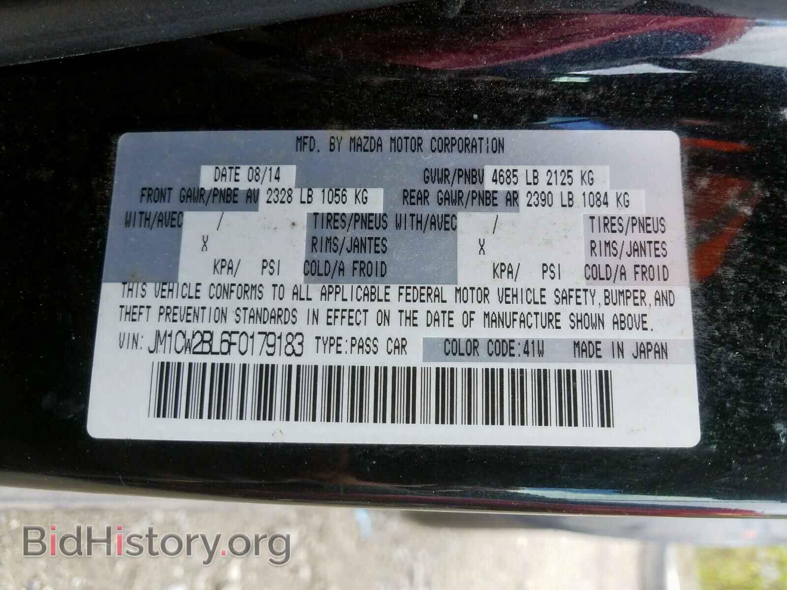 2015 MAZDA 5 - VIN: JM1CW2BL6F0179183 - Фото 10