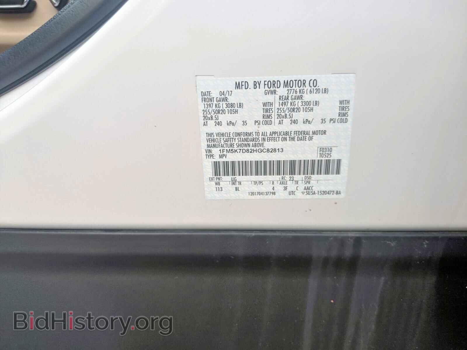 2017 FORD EXPLORER - VIN: 1FM5K7D82HGC82813 - Фото 10