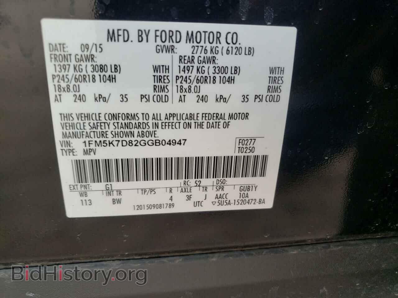 2016 FORD EXPLORER - VIN: 1FM5K7D82GGB04947 - Фото 10