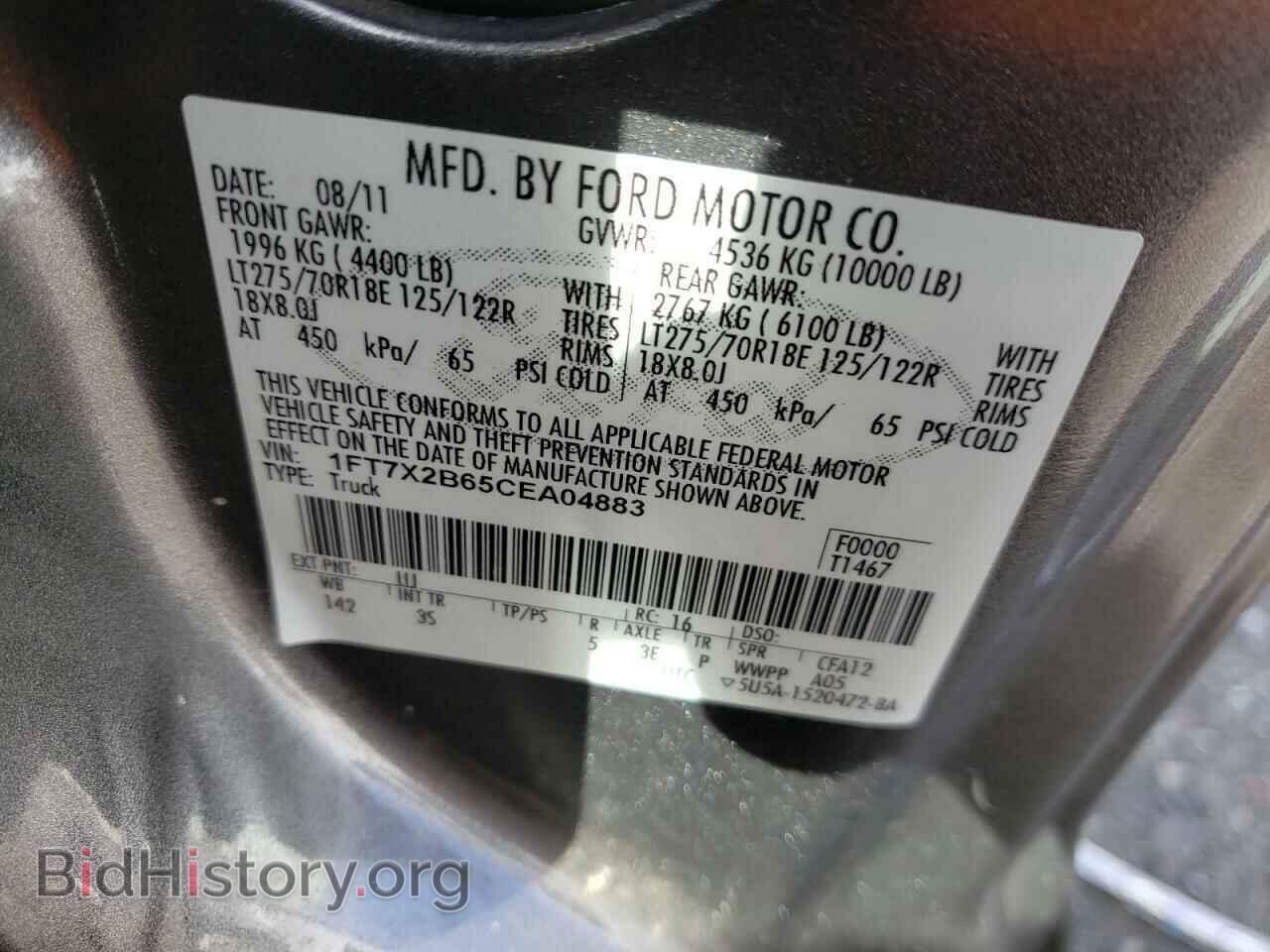 2012 FORD F250 - VIN: 1FT7X2B65CEA04883 - Фото 10