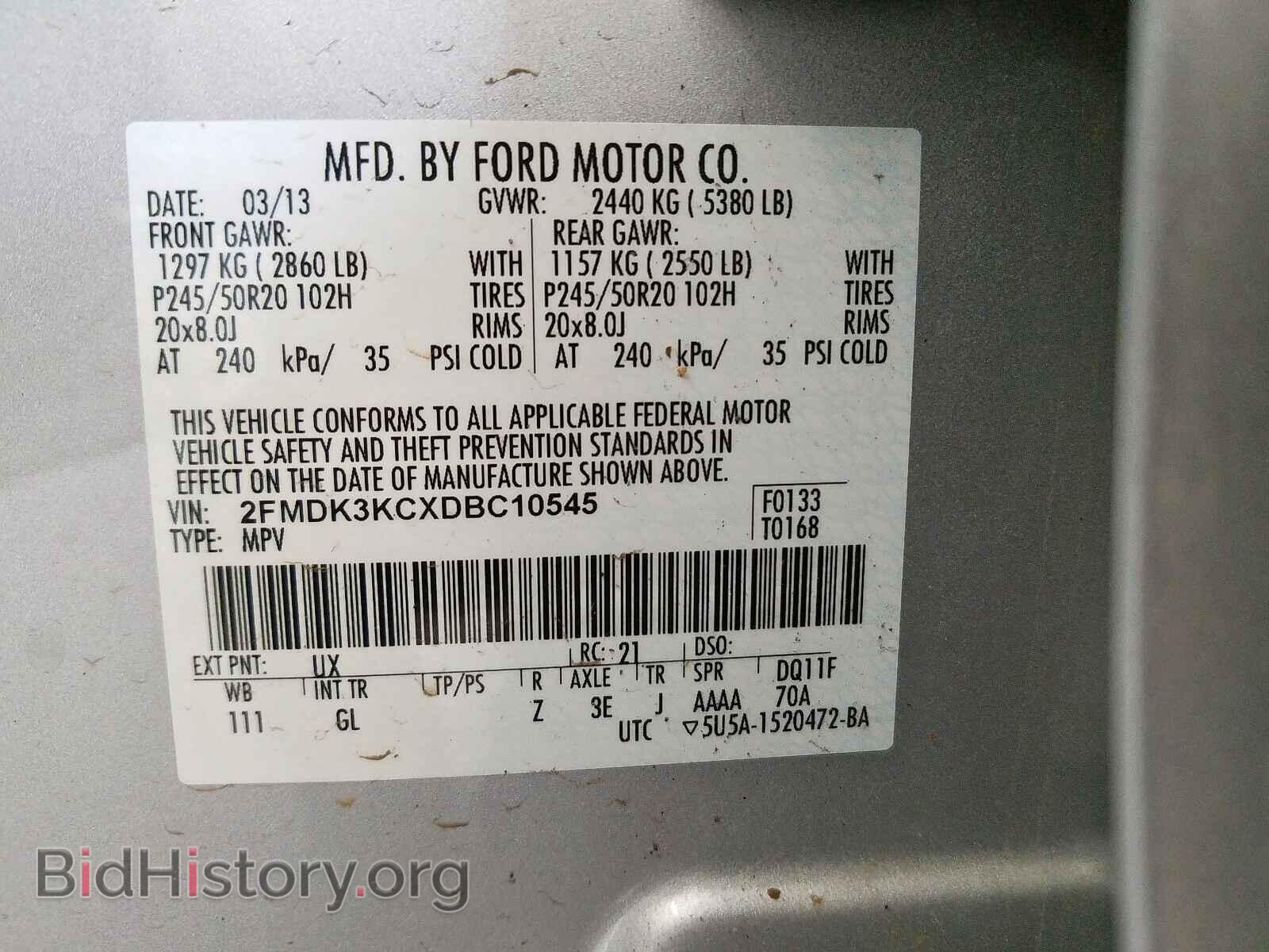 2013 FORD EDGE - VIN: 2FMDK3KCXDBC10545 - Фото 10