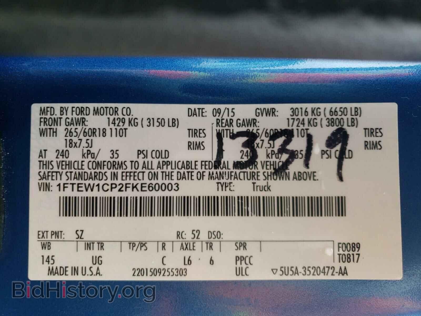 2015 FORD F150 - VIN: 1FTEW1CP2FKE60003 - Фото 10