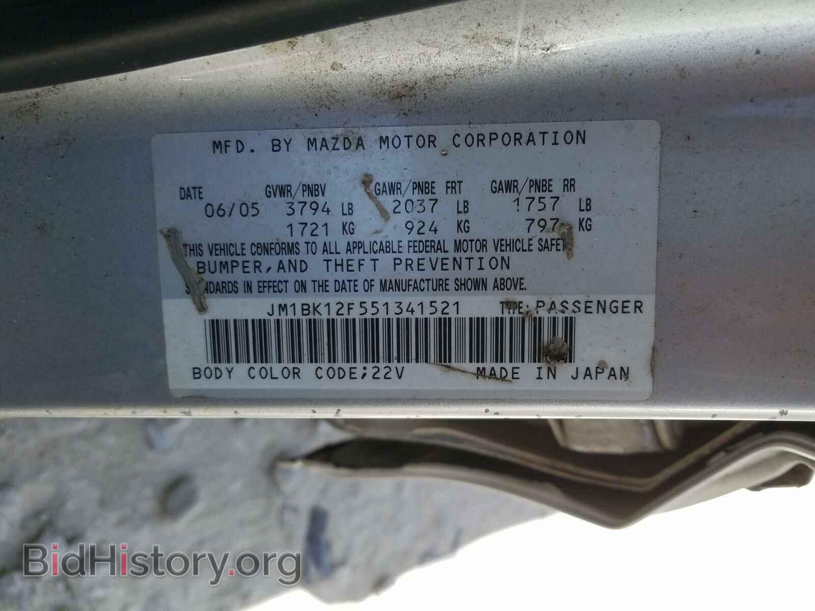 2005 MAZDA 3 - VIN: JM1BK12F551341521 - Photo 10