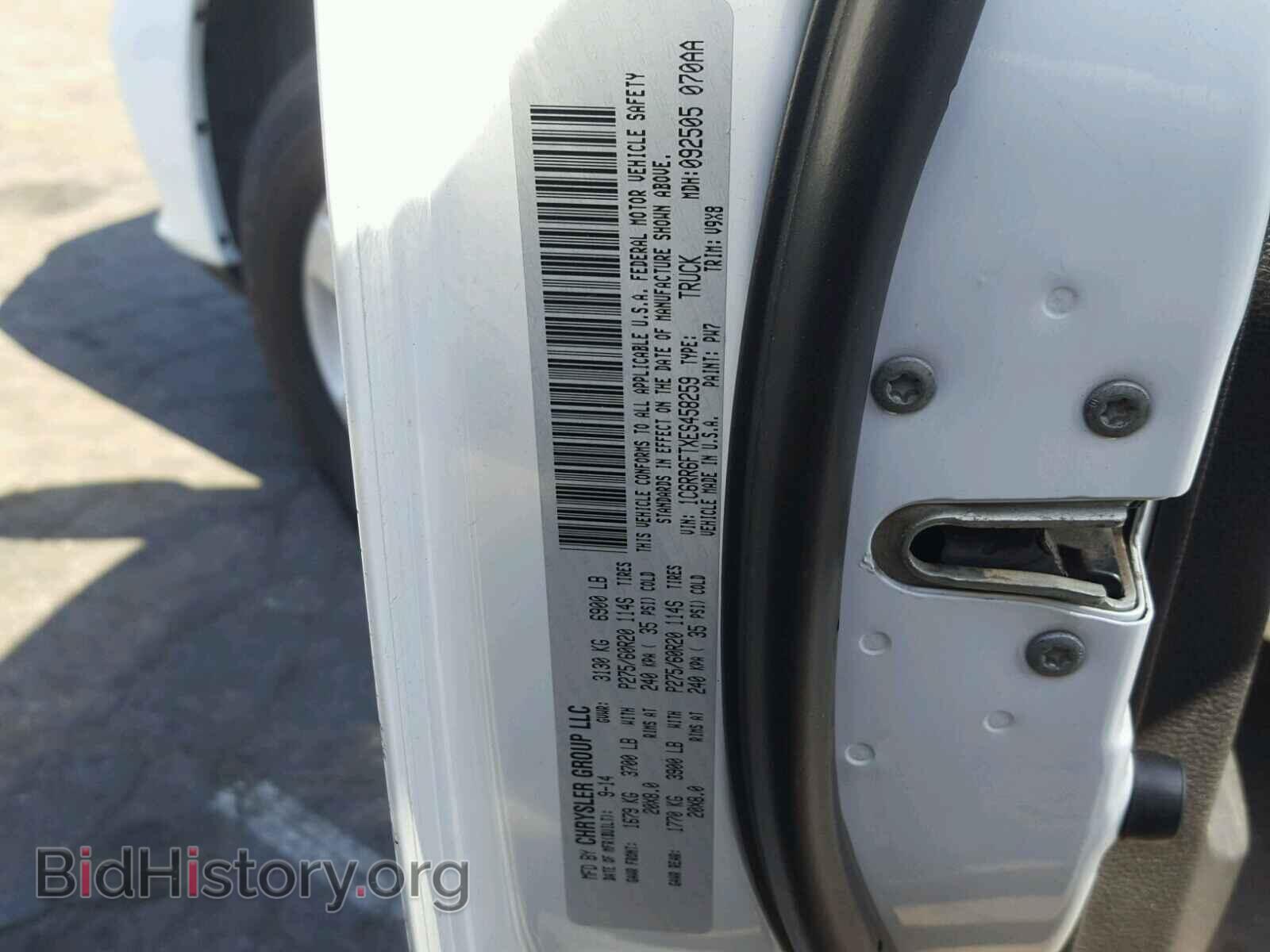 2014 RAM 1500 ST - VIN: 1C6RR6FTXES458259 - Фото 10