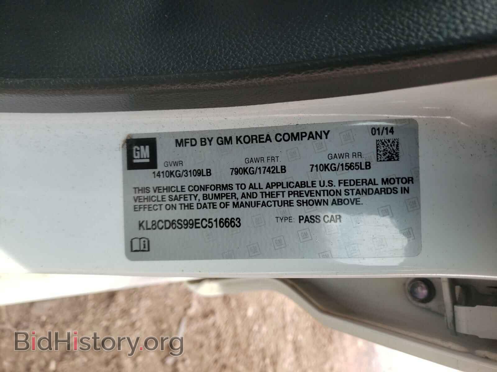 2014 CHEVROLET SPARK - VIN: KL8CD6S99EC516663 - Фото 10