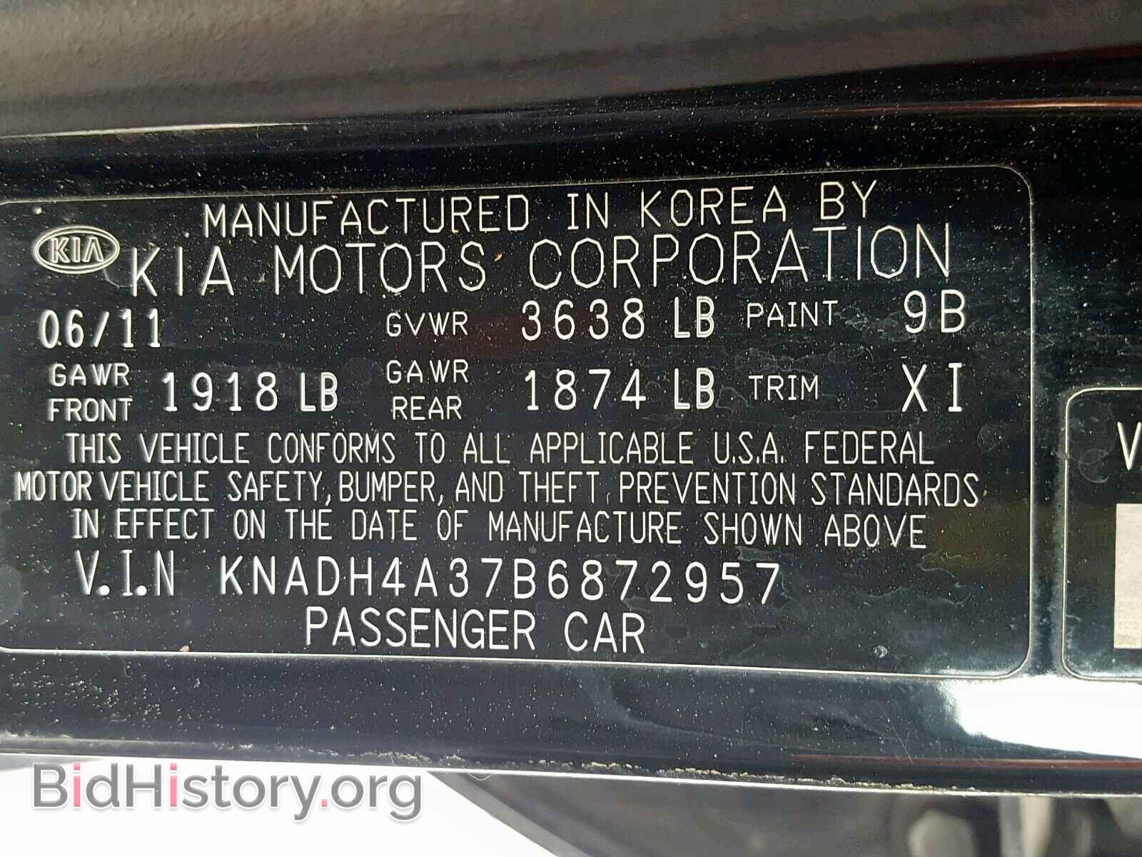 2011 KIA RIO BASE - VIN: KNADH4A37B6872957 - Фото 10