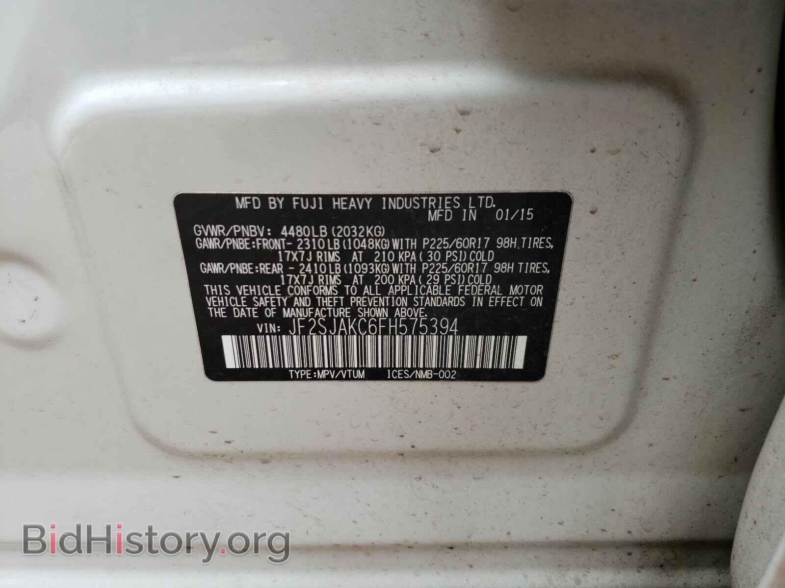 2015 SUBARU FORESTER - VIN: JF2SJAKC6FH575394 - Фото 10